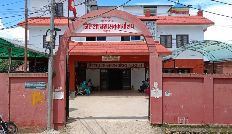 जिल्ला प्रशासन कार्यालय, प्युठानको भवन