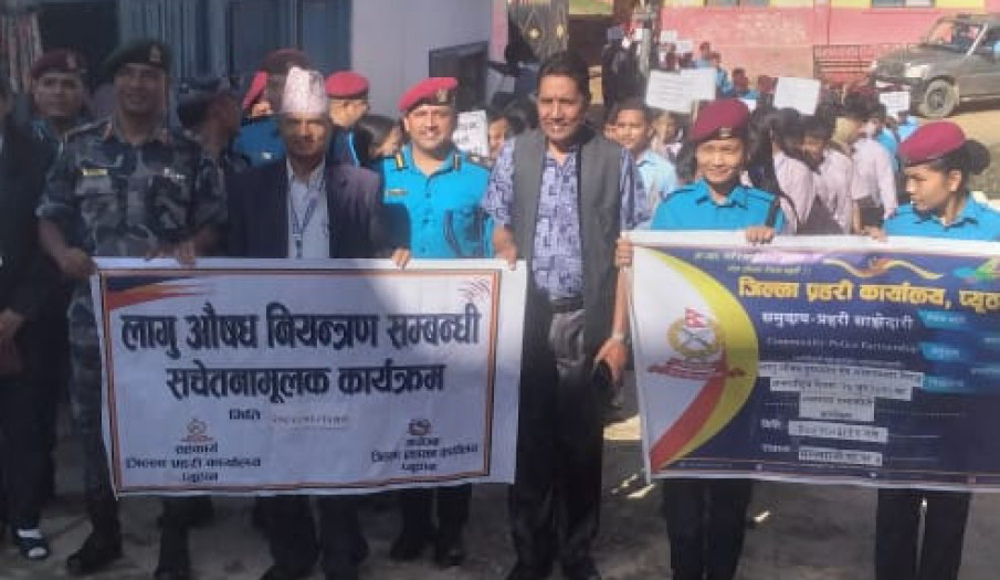 सप्ताहव्यापी (२०-२६ जुन) विविध कार्यक्रम सहित देशभर लागू औषध दुरुपयोग तथा अवैध ओसार-पसार विरुद्धको अन्तर्राष्ट्रिय दिवस २६ जुन, २०२५ को Theme-The Evidence Is Clear: Invest In Prevention र Break The Cycle # stop Organized Crime भन्ने अन्तर्राष्ट्रिय नारा र