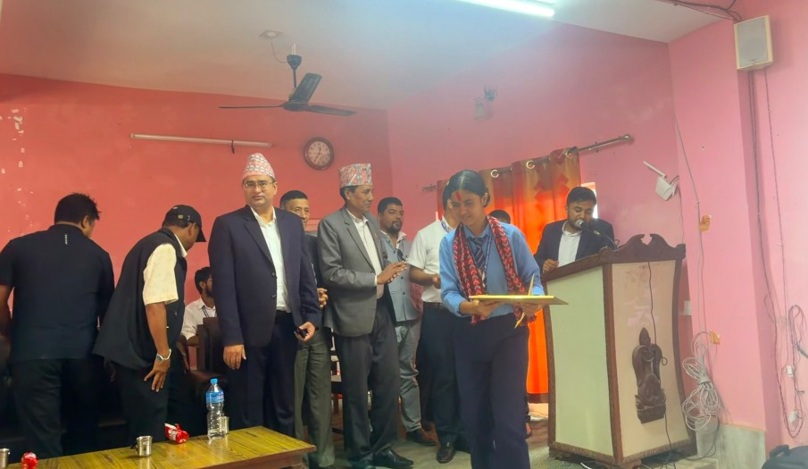 संविधान तथा राष्ट्रिय दिवसको अवसरमा पुरस्कार वितरण