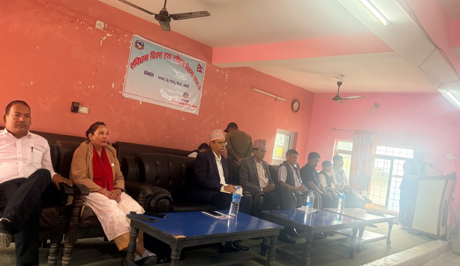 संविधान तथा राष्ट्रिय दिवसको अवसरमा पुरस्कार वितरण